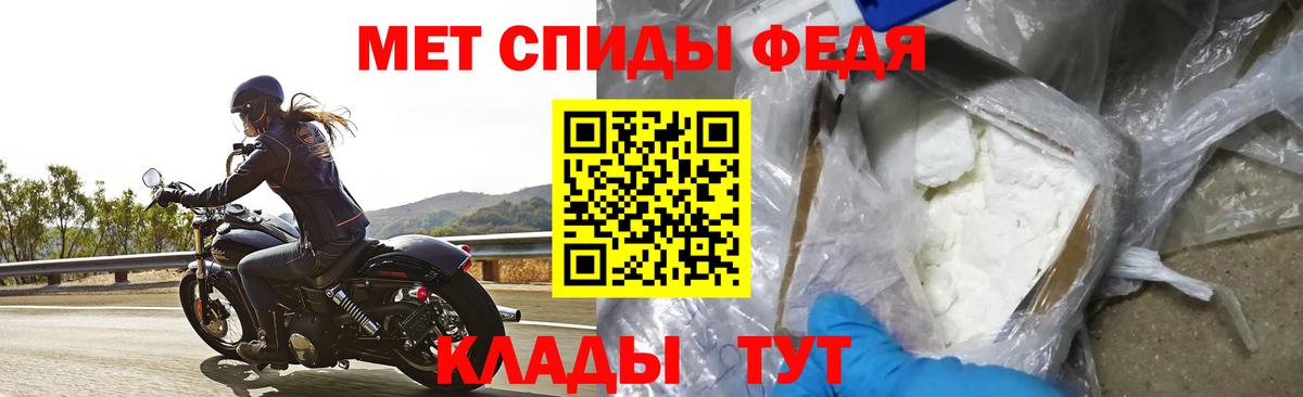 Амфетамин  Вход с VPN  Петрозаводск  Amphetamine VHQ 