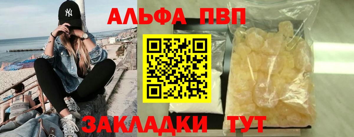 APVP Crystall Петрозаводск