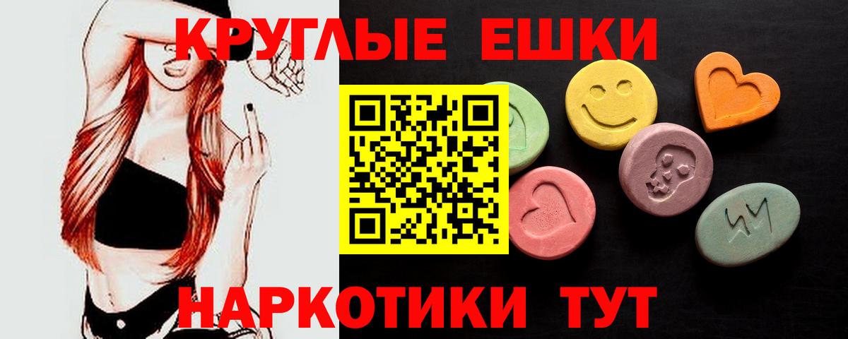 Ecstasy Дубай  Вход с VPN  Ecstasy  Петрозаводск 