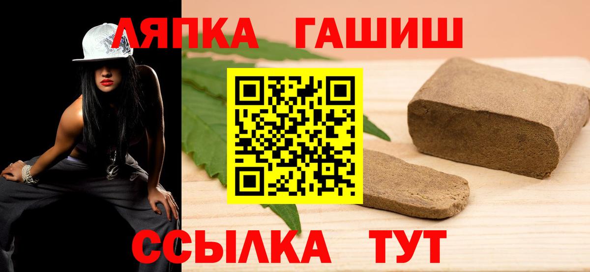 Гашиш гашик  ГАШ AMNESIA HAZE  Петрозаводск  Вход с VPN 