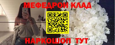 меф Можга