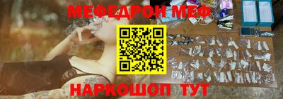 меф Можга