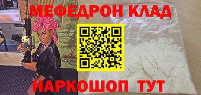MESCALINE Моздок