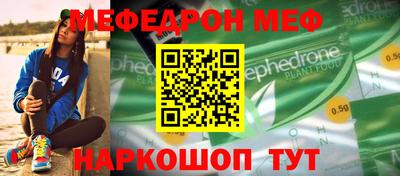 MESCALINE Моздок
