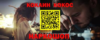 мяу мяу кристалл Наро-Фоминск