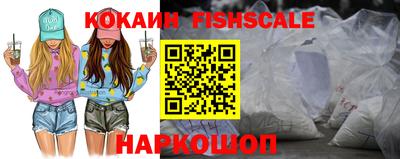 мяу мяу кристалл Наро-Фоминск