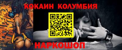 соль курить ск Нарткала
