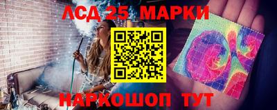 MESCALINE Моздок