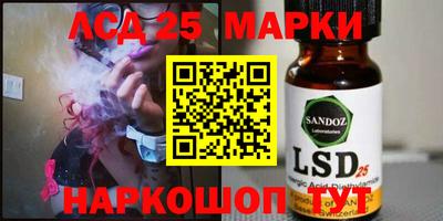 MESCALINE Моздок