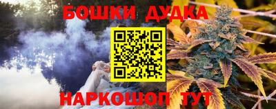 меф Можга