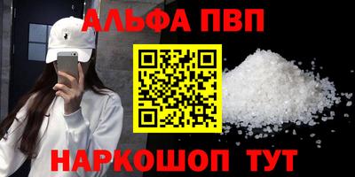 кокс Нальчик