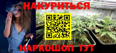 мяу мяу кристалл Наро-Фоминск