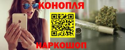 мяу мяу кристалл Наро-Фоминск