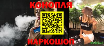 мяу мяу кристалл Наро-Фоминск