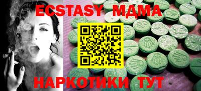 метадон Можайск