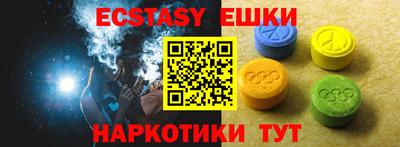 MESCALINE Моздок