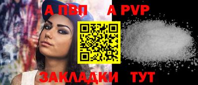 меф Можга