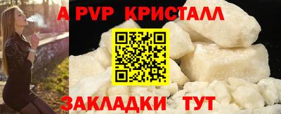 меф Можга