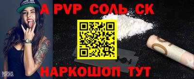 метадон Можайск