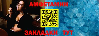 метадон Можайск