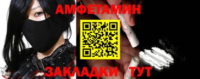 меф Можга