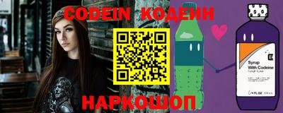 кокс Нальчик
