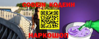 MESCALINE Моздок
