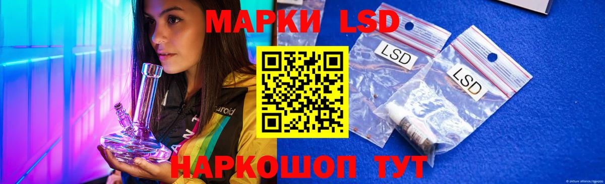 ЛСД экстази кислота  ЛСД экстази кислота  Петрозаводск    ССЫЛКА  Вход с VPN 