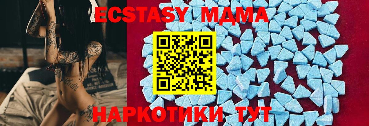 MDMA crystal  Вход с VPN  MDMA  MDMA VHQ  Петрозаводск 
