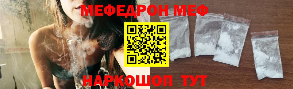 МЕФ  Петрозаводск