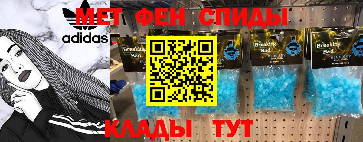 Метамфетамин витя  Вход с VPN  Метамфетамин витя  Петрозаводск 