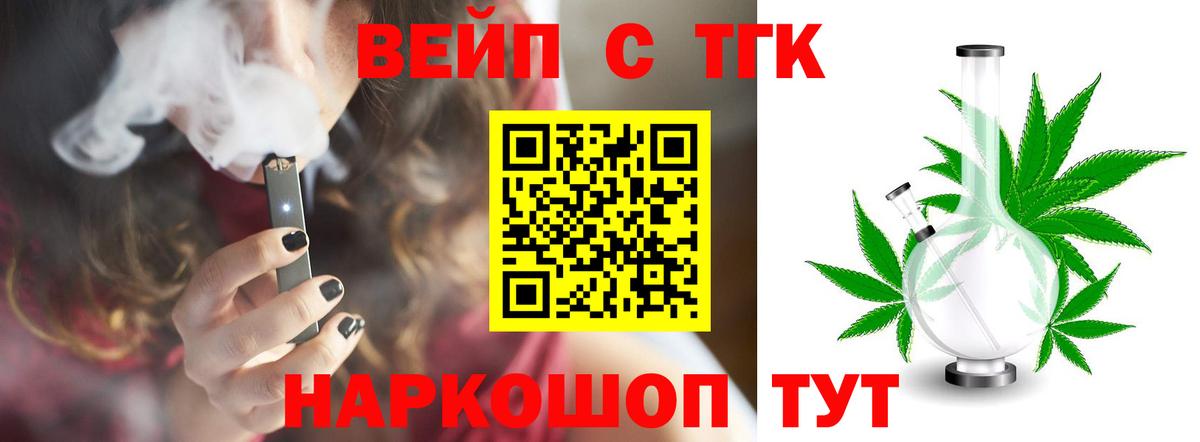 Петрозаводск  купить   Вход с VPN  Дистиллят ТГК концентрат 
