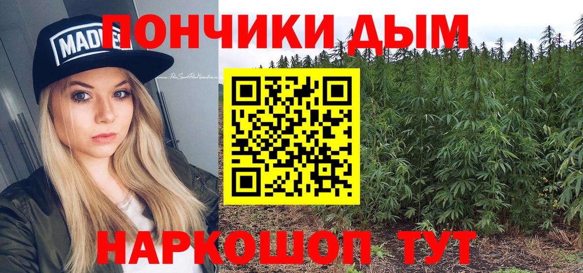 Петрозаводск  Конопля AK-47  Бошки Шишки тримм  Бошки марихуана гибрид  Шишки марихуана SATIVA & INDICA  Вход с VPN 